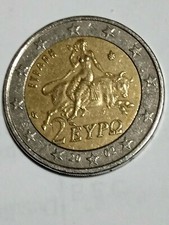 2 EURO   EYPO    GRECIA   2002   LETTERA   S  STELLA