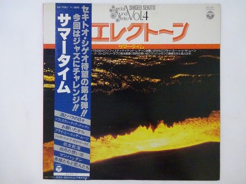Shigeo sekito splendid - shigeo,