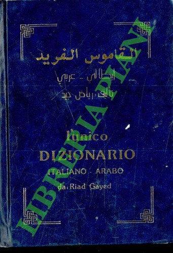 Gayed riad l unico - gayed, l'unico