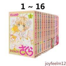 CARDCAPTOR SAKURA Clear Card