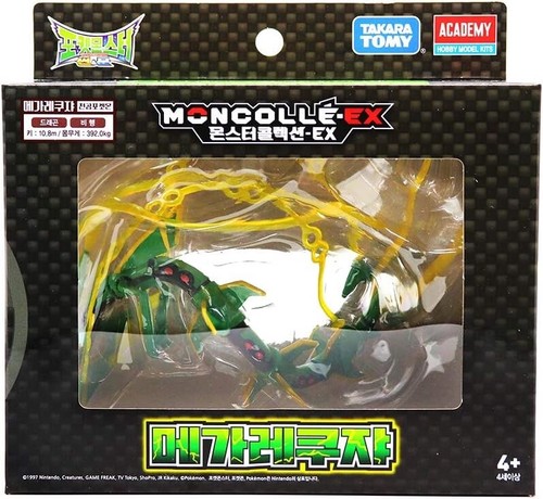 Mega rayquaza ehp pokémon - ex,
