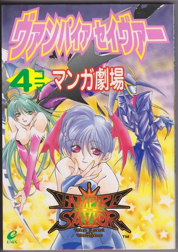 Vire savior pannelli manga - vire, 4