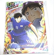 Captain Tsubasa Dream Team 7°