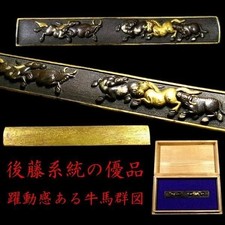 Antica spada samurai KOZUKA