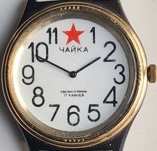 orologio vintage russo Chaika