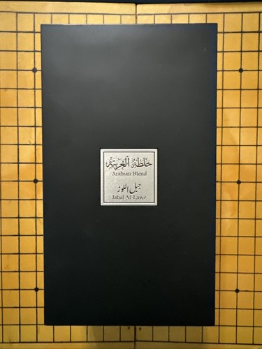 Miscela araba jabal - araba,