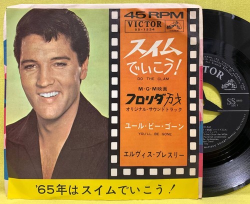 Elvis presley let - elvis, let's
