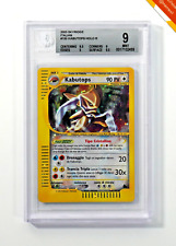 Pokemon BGS 9 Kabutops Crystal #150 Holo Skyridge 2003 Italiano