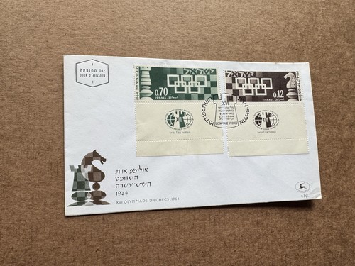Scacchi topical fdc - fdc, foglio