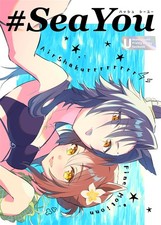 Japanese Doujinshi  Usama