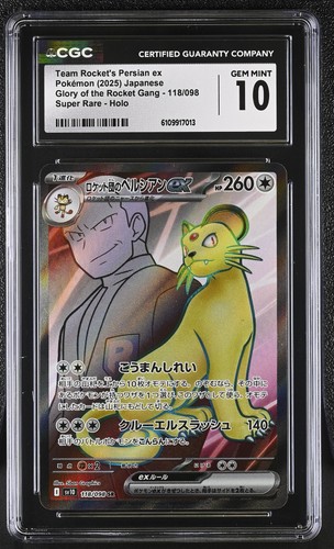 Team rocket persian ex - team, rocket's