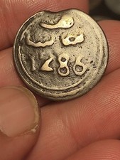 Morocco 2 falus 1288 ( 1871 ) Marchio di zecca "فاس" - Fez