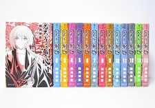 Rurouni Kenshin Vol.1-14 Set