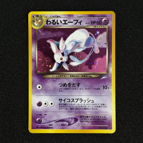 Near mint 2001 - mint,