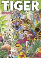 Eiichiro Oda - One Piece Color