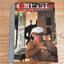 Corbusier complete record - le,