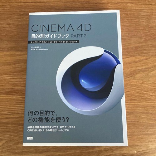 Cinema purpose guidebook - cinema,