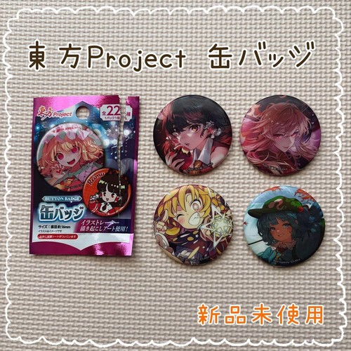 Touhou 4pc can - can, badge