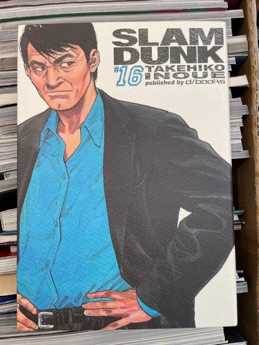 Slam dunk deluxe di - slam,