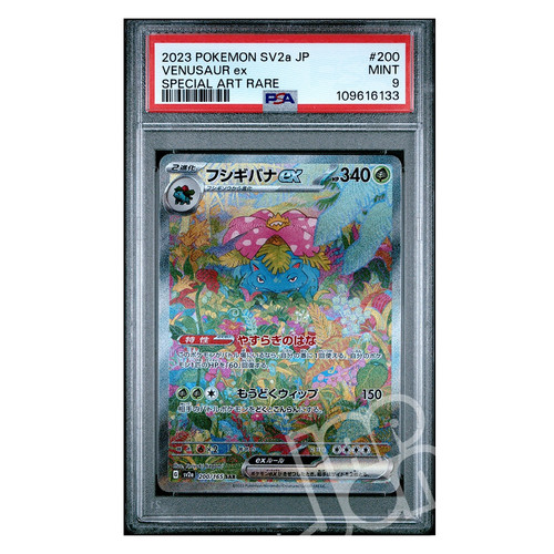 Pokémon card venusaur - venusaur, ex