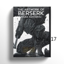 Berserk 30th Anniversary