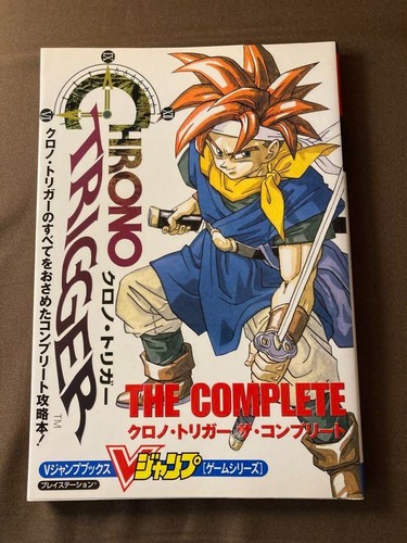 Giappone chrono trigger - giappone, la