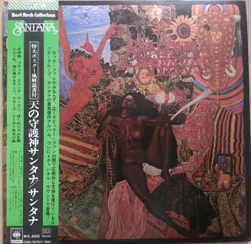 Santana abraxas gatefold - santana,