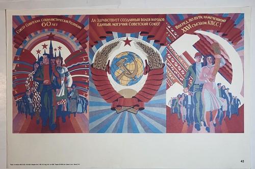 Poster cool vintage - , retrò
