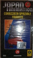 VHS - DE AGOSTINI/ JAPAN