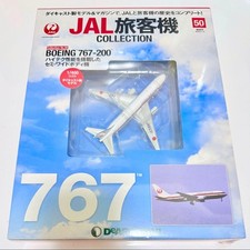 JAL Airliner Collection BOEING
