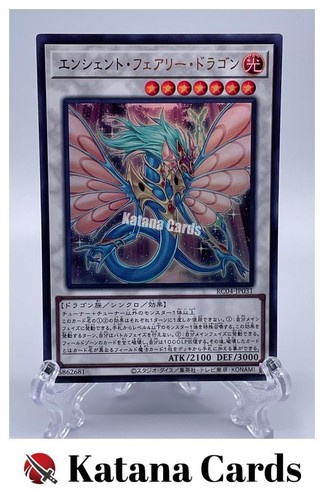 Carte yugioh antico - |,