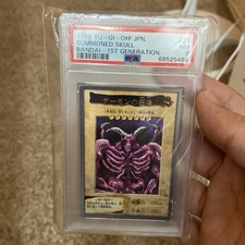 1998 YU-GI-OH! JPN BANDAI-1A