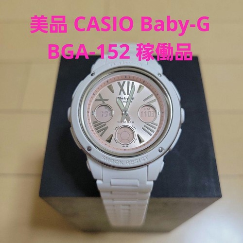 Casio baby bga 152 - casio, ottime