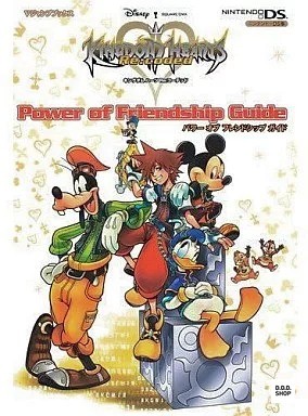 Kingdom hearts coded - re,