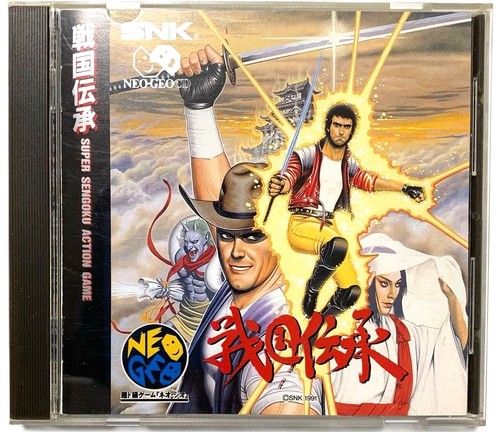 Sengoku densho legend neo - legend, geo