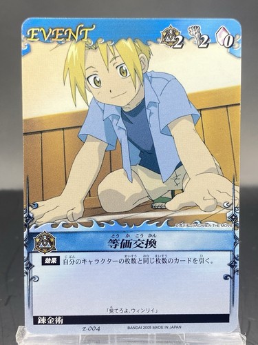 Edward elric fullmetal - edward,