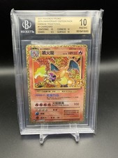 Pokemon Promo Charizard Cinese