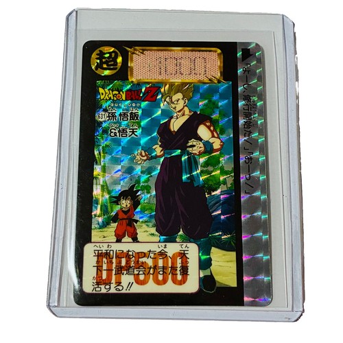 Dragon ball carddass - ball, n.631