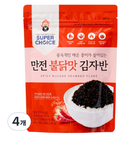 Manjun kim super - kim,