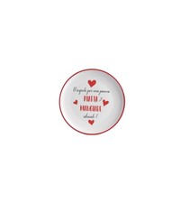 Piatto Bonbons in ceramica per