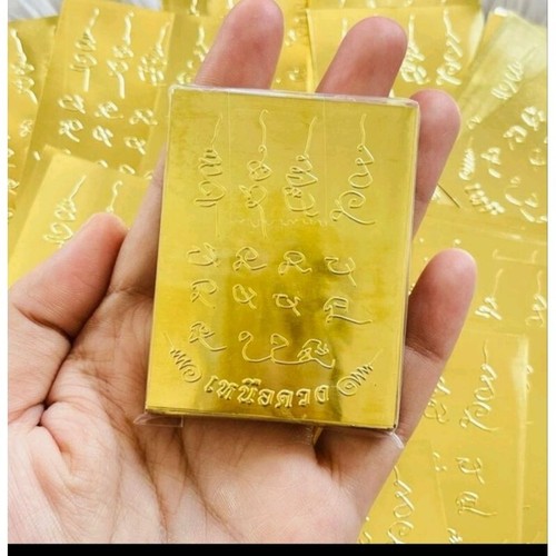 100 fogli talismano piatto - 100,