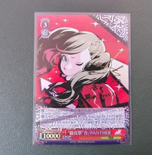 Weiss Schwarz Persona 5 SP
