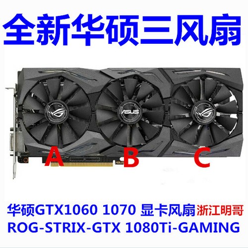 Asus raptor rog strix gtx1060 - rog,