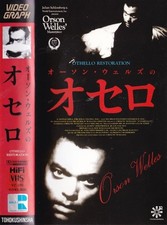 OrsWelles Otello VHS H1