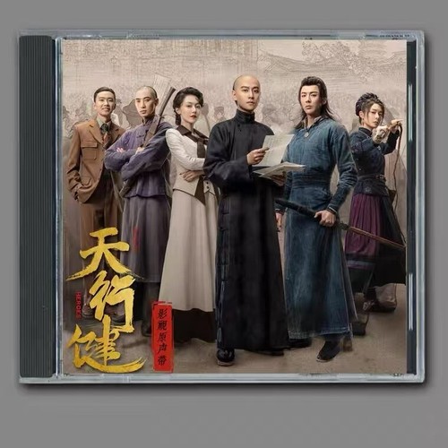 Chinese drama heroes - chinese,