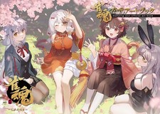 JANTAMA MAHJONG SOUL OFFICIAL