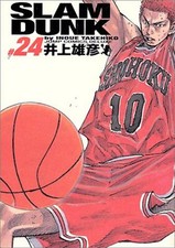 Slam Dunk Edizione Completa