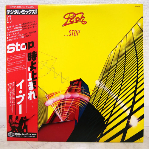 Pooh stop japan - /,