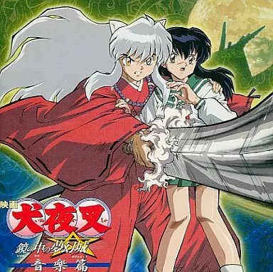 Inuyasha castello nello - castello,