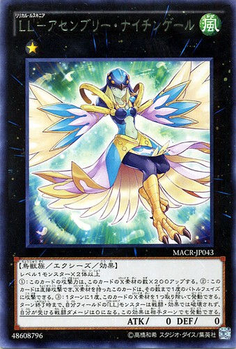 Ocg lyrilusc - yu-gi-oh,